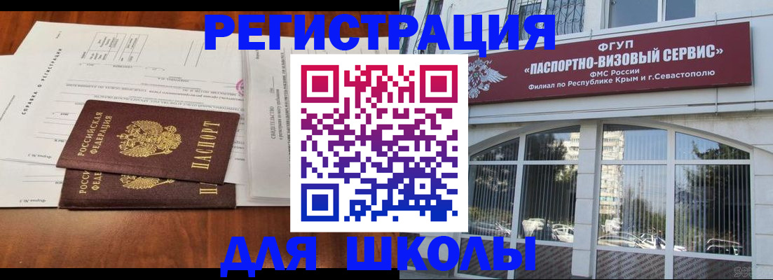 прописка от собственника в Магнитогорске