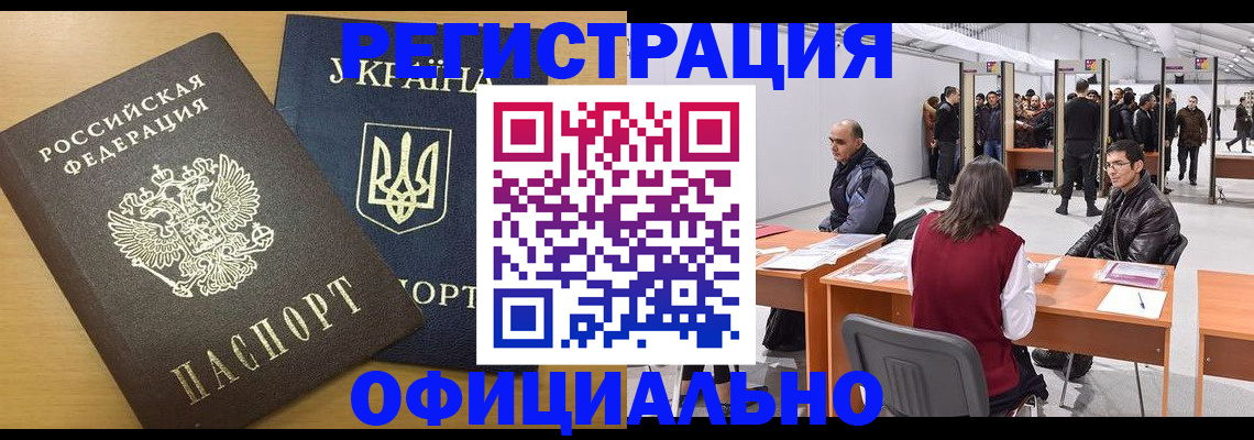 форма 3 в Магнитогорске